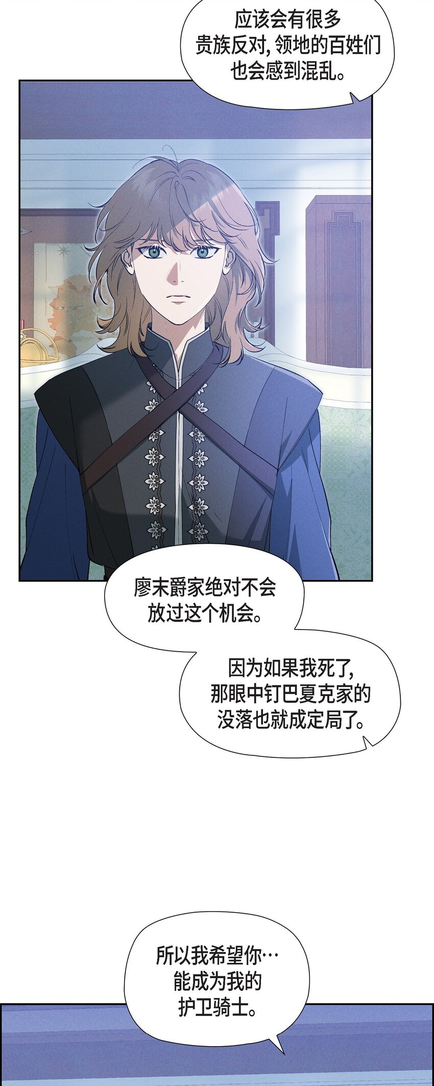 57 我需要你的力量11