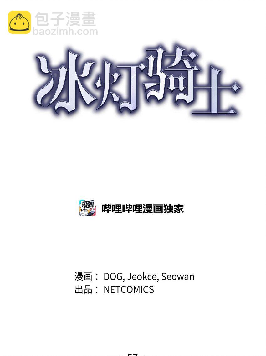 57 我需要你的力量18