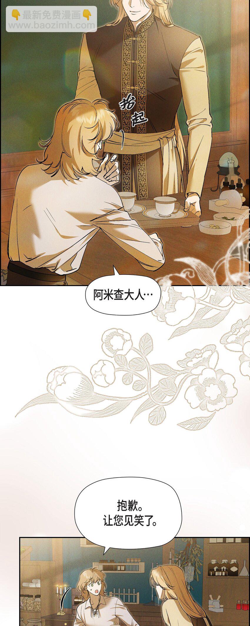 57 我需要你的力量23