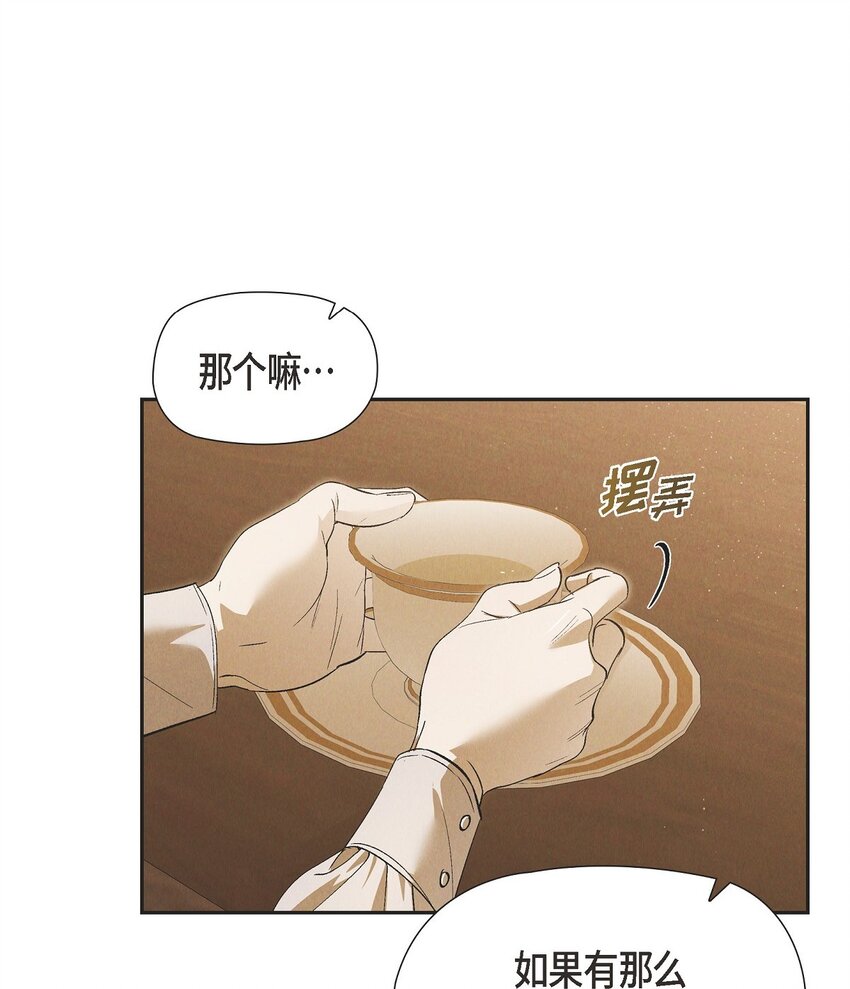 57 我需要你的力量31