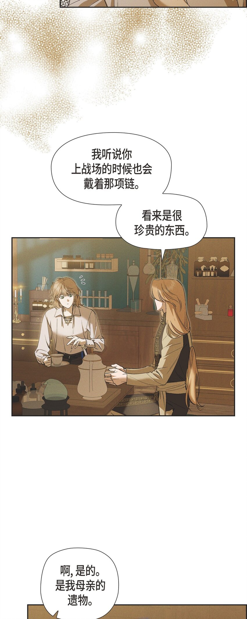 57 我需要你的力量35