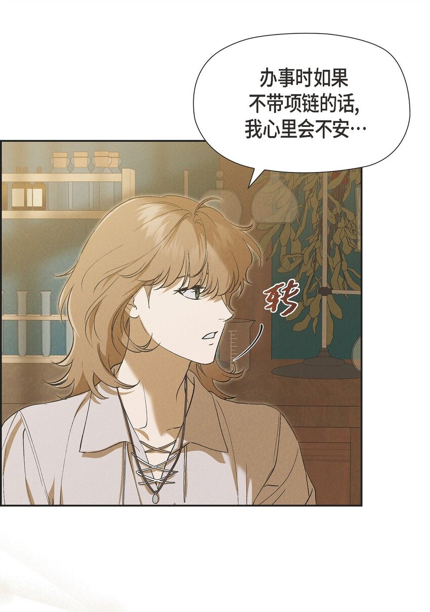 57 我需要你的力量37