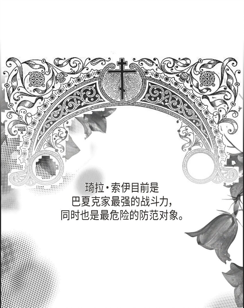 57 我需要你的力量43