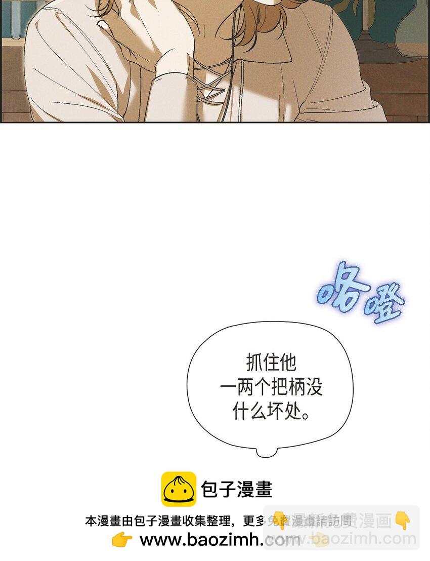 57 我需要你的力量53