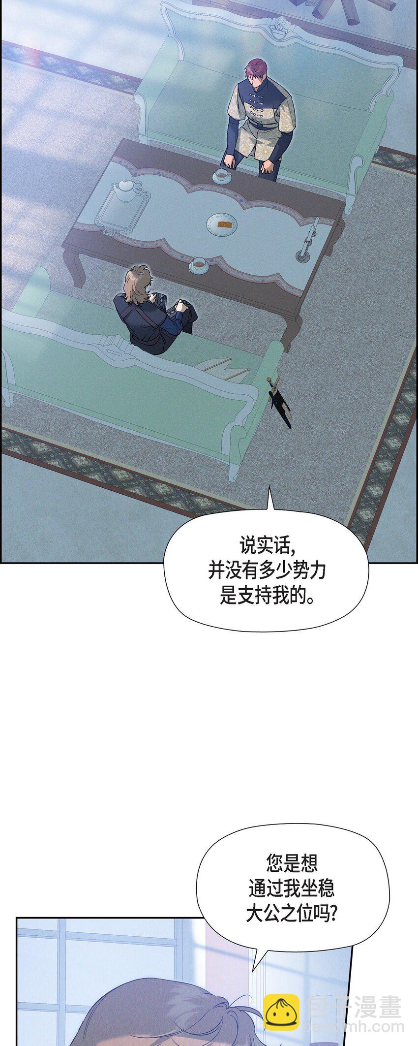 57 我需要你的力量6