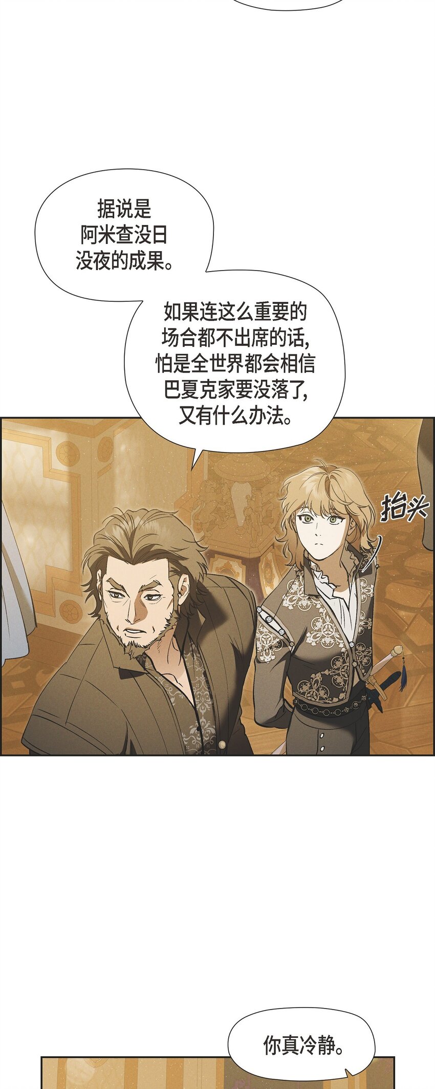 57 我需要你的力量61