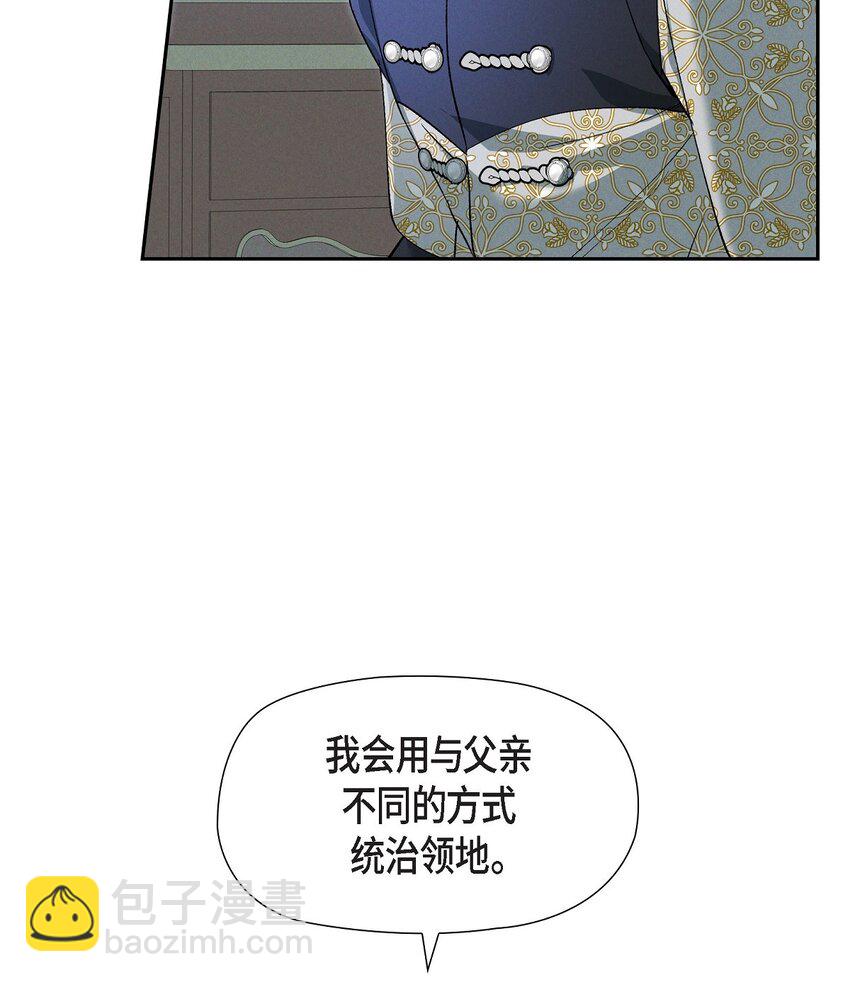 57 我需要你的力量9