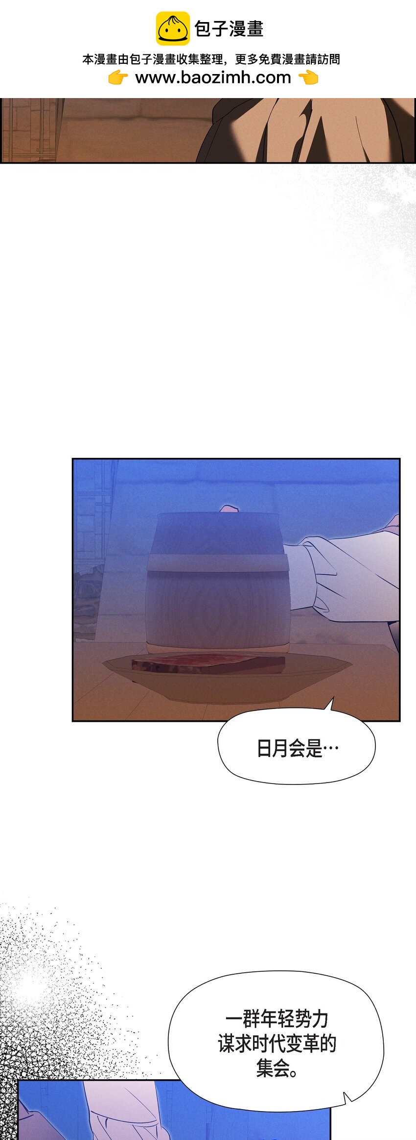 59 你要怎么报仇？1