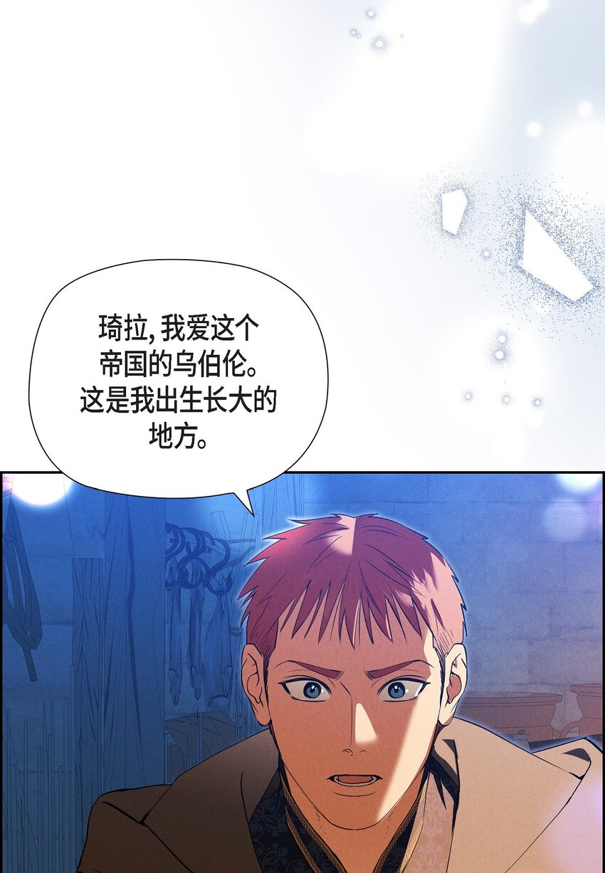 59 你要怎么报仇？11