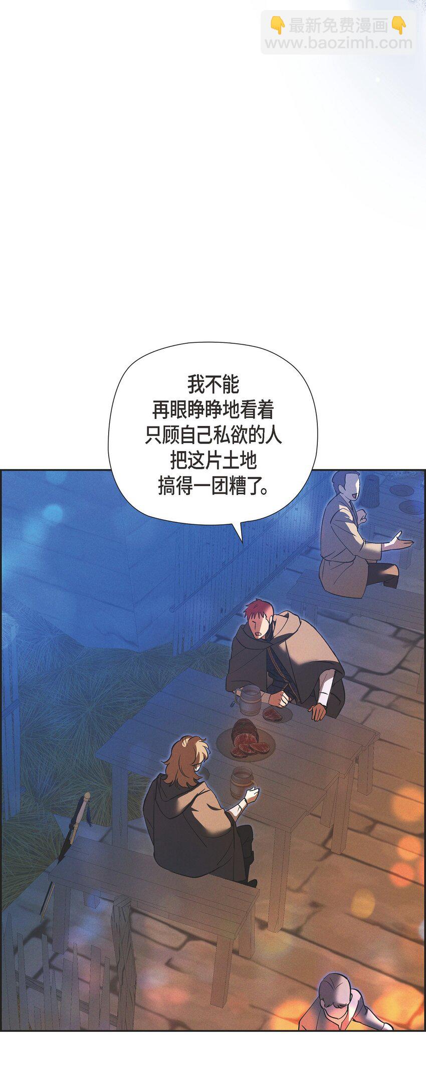 59 你要怎么报仇？13