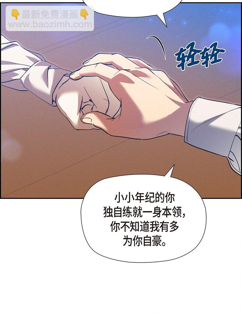 59 你要怎么报仇？23