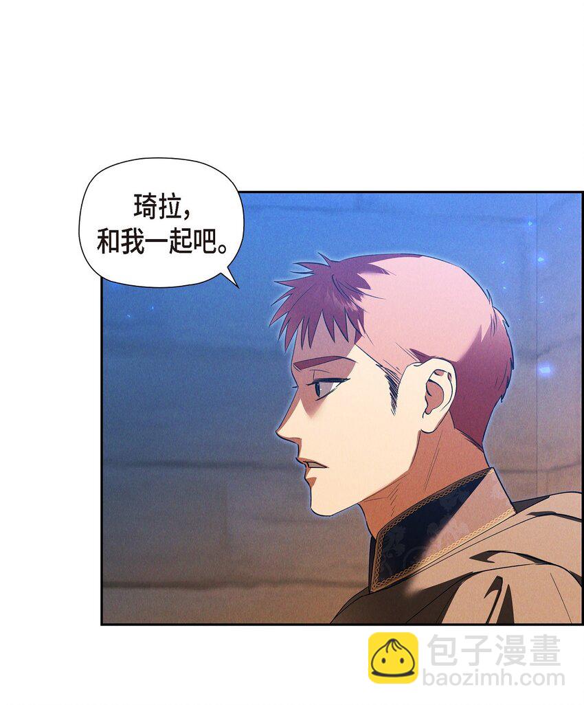 59 你要怎么报仇？24