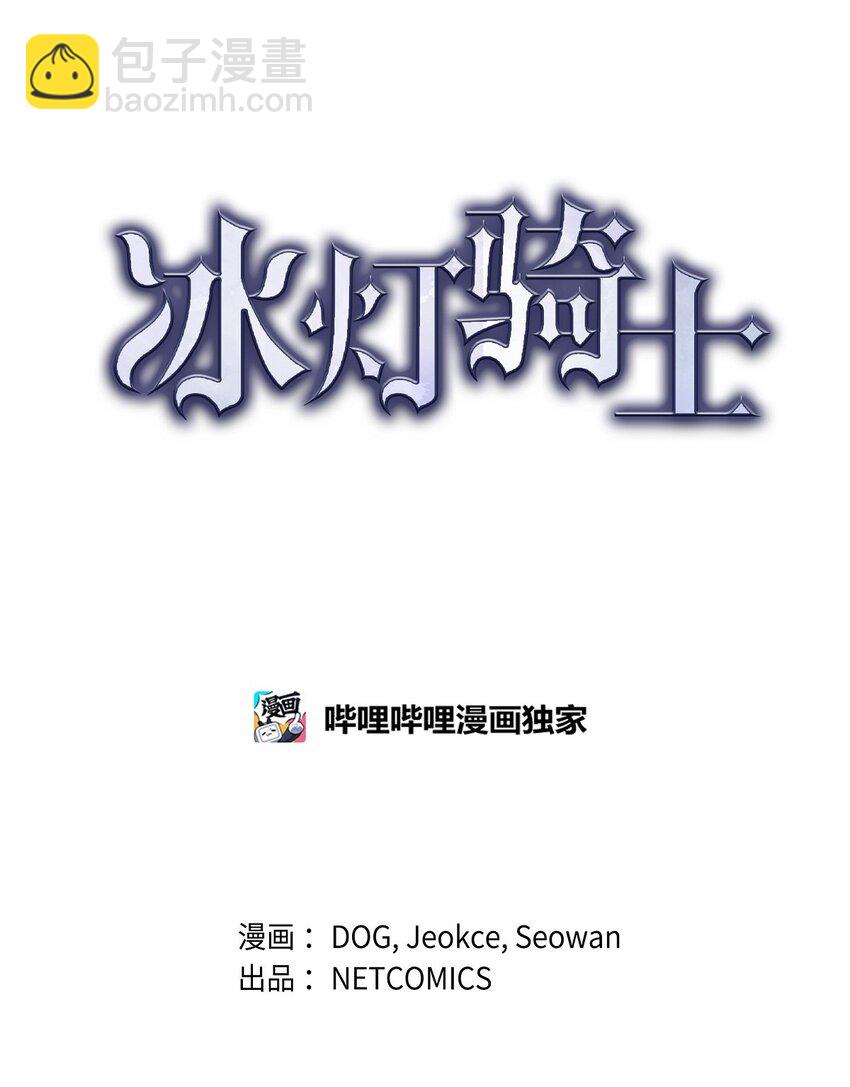 59 你要怎么报仇？29