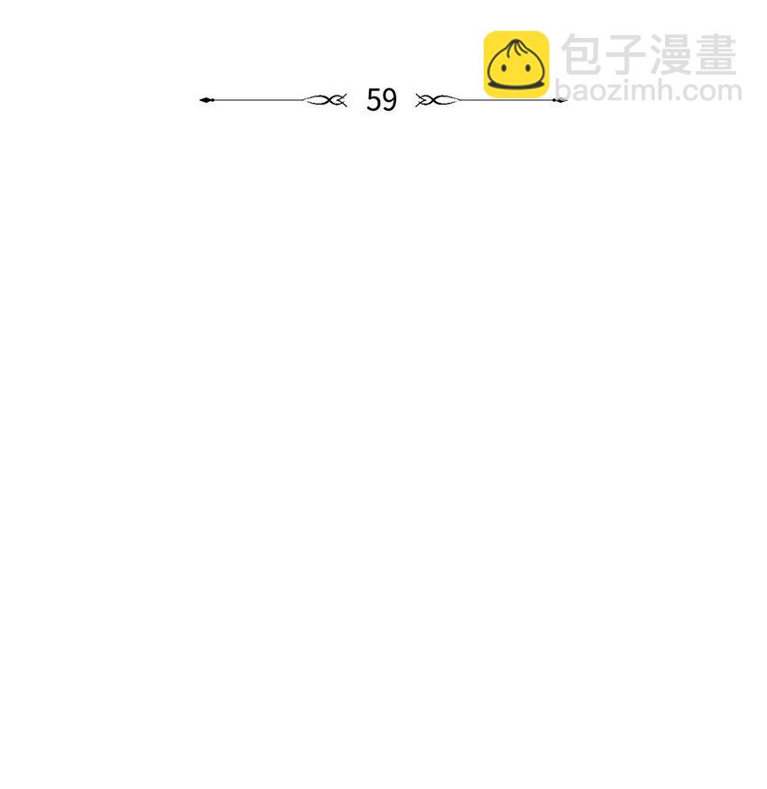 59 你要怎么报仇？30