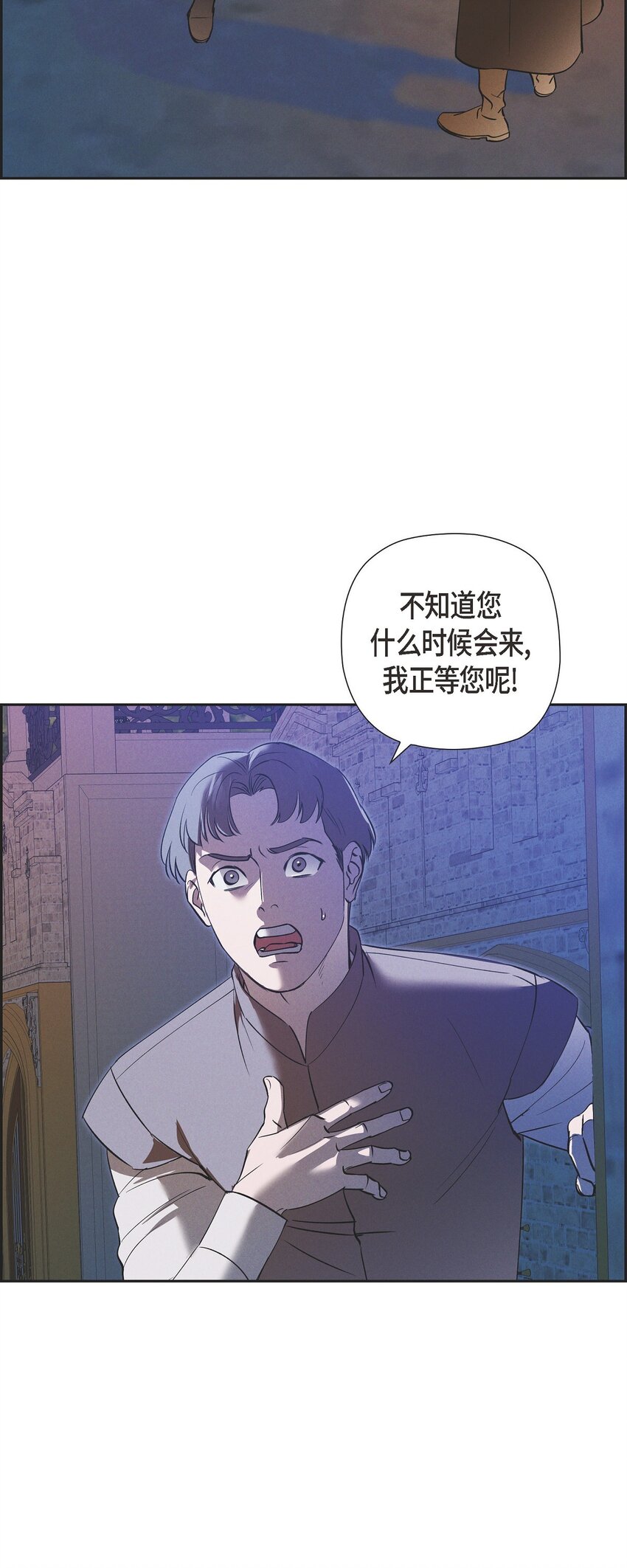 59 你要怎么报仇？36