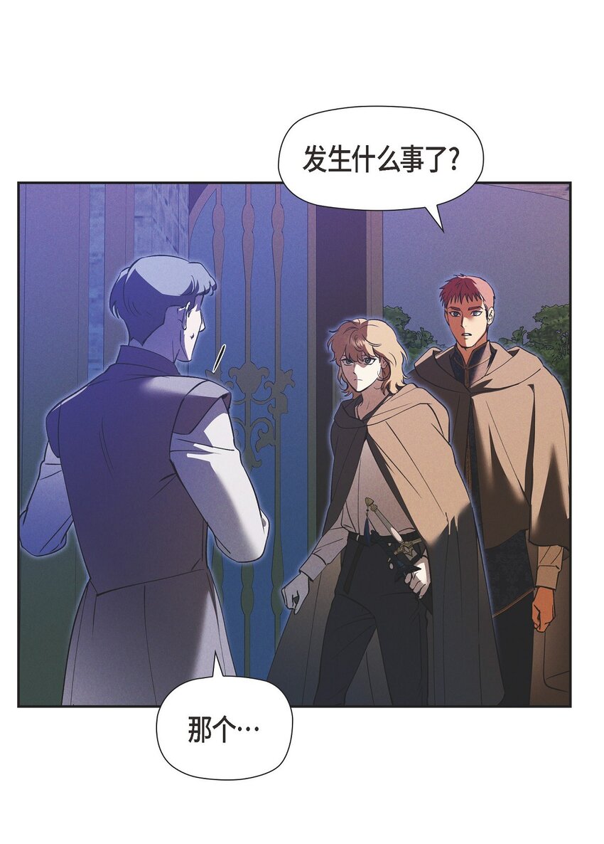 59 你要怎么报仇？37