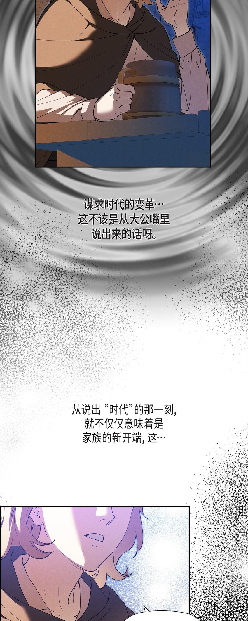 59 你要怎么报仇？4