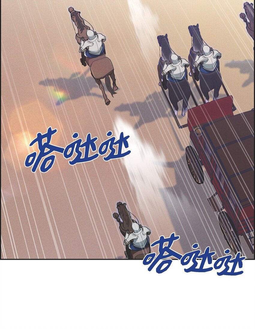 59 你要怎么报仇？41