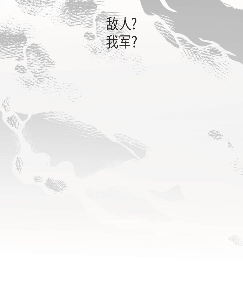 59 你要怎么报仇？47