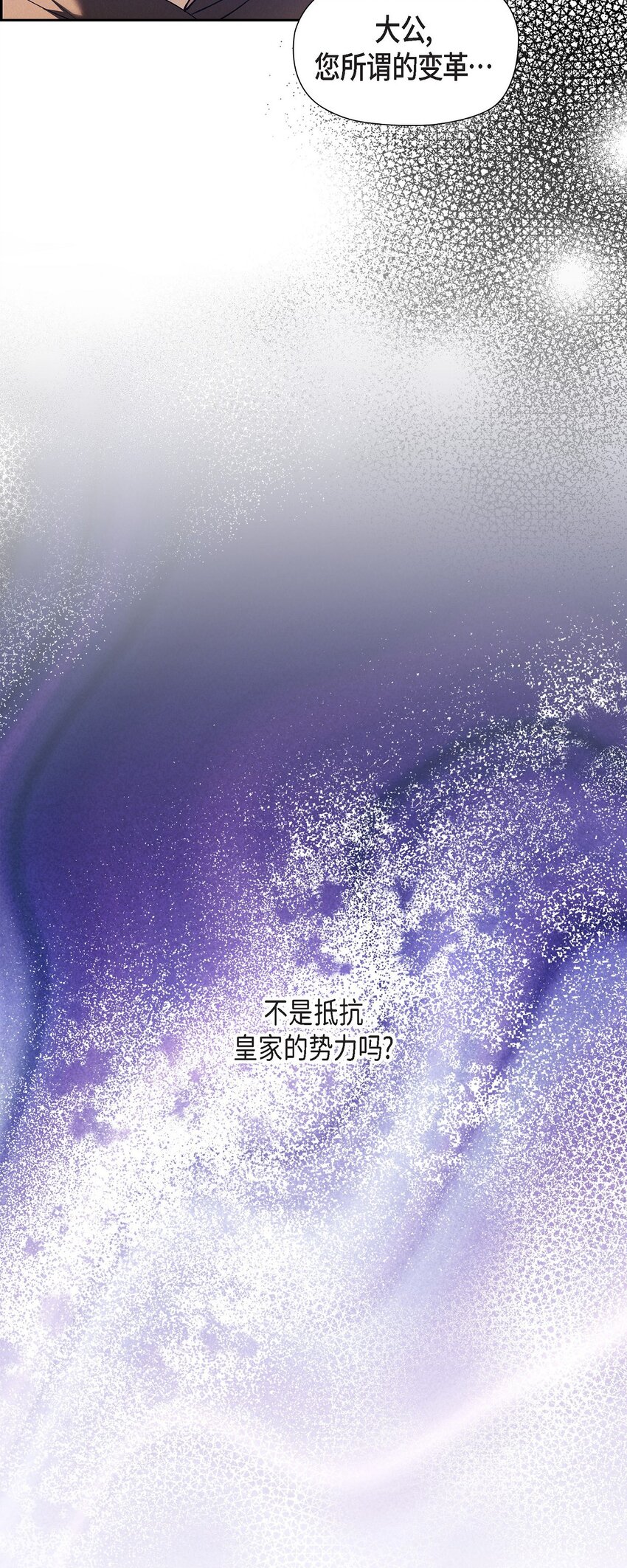 59 你要怎么报仇？5