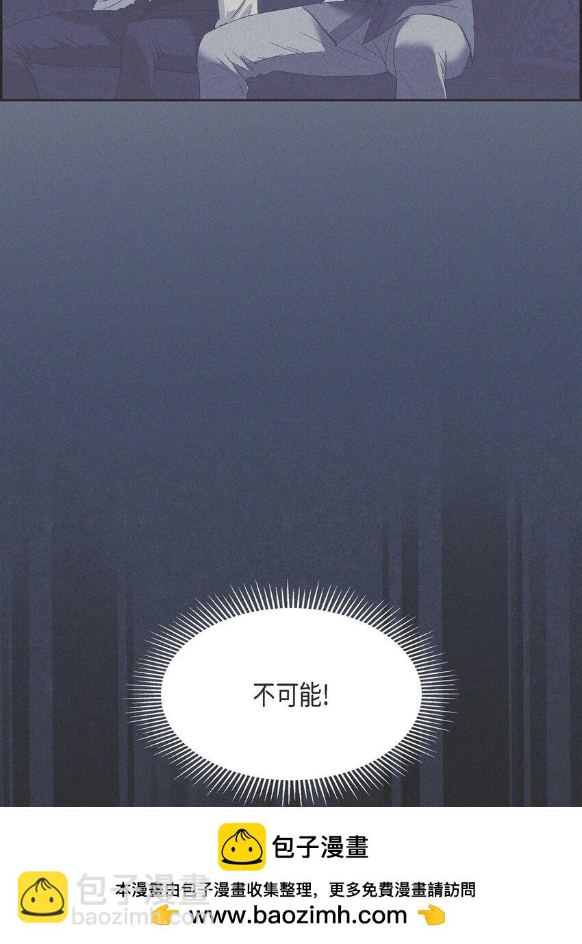 59 你要怎么报仇？53