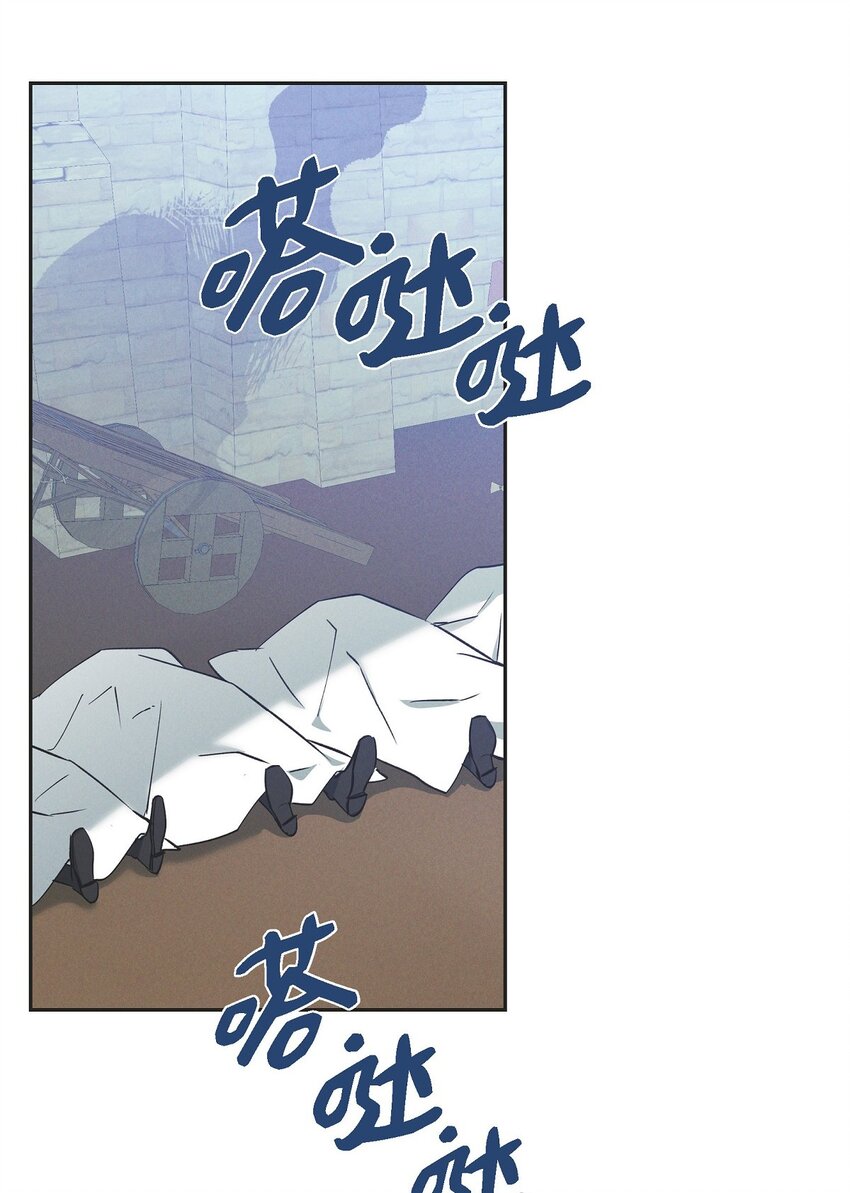 59 你要怎么报仇？59