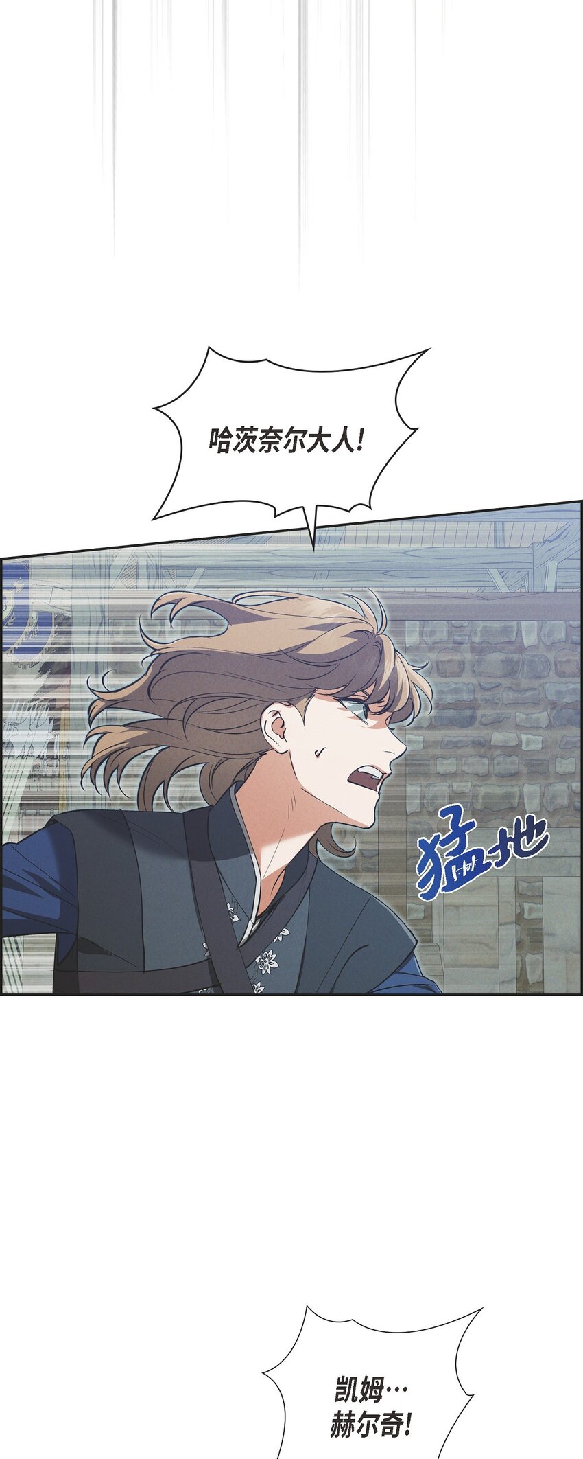 59 你要怎么报仇？63
