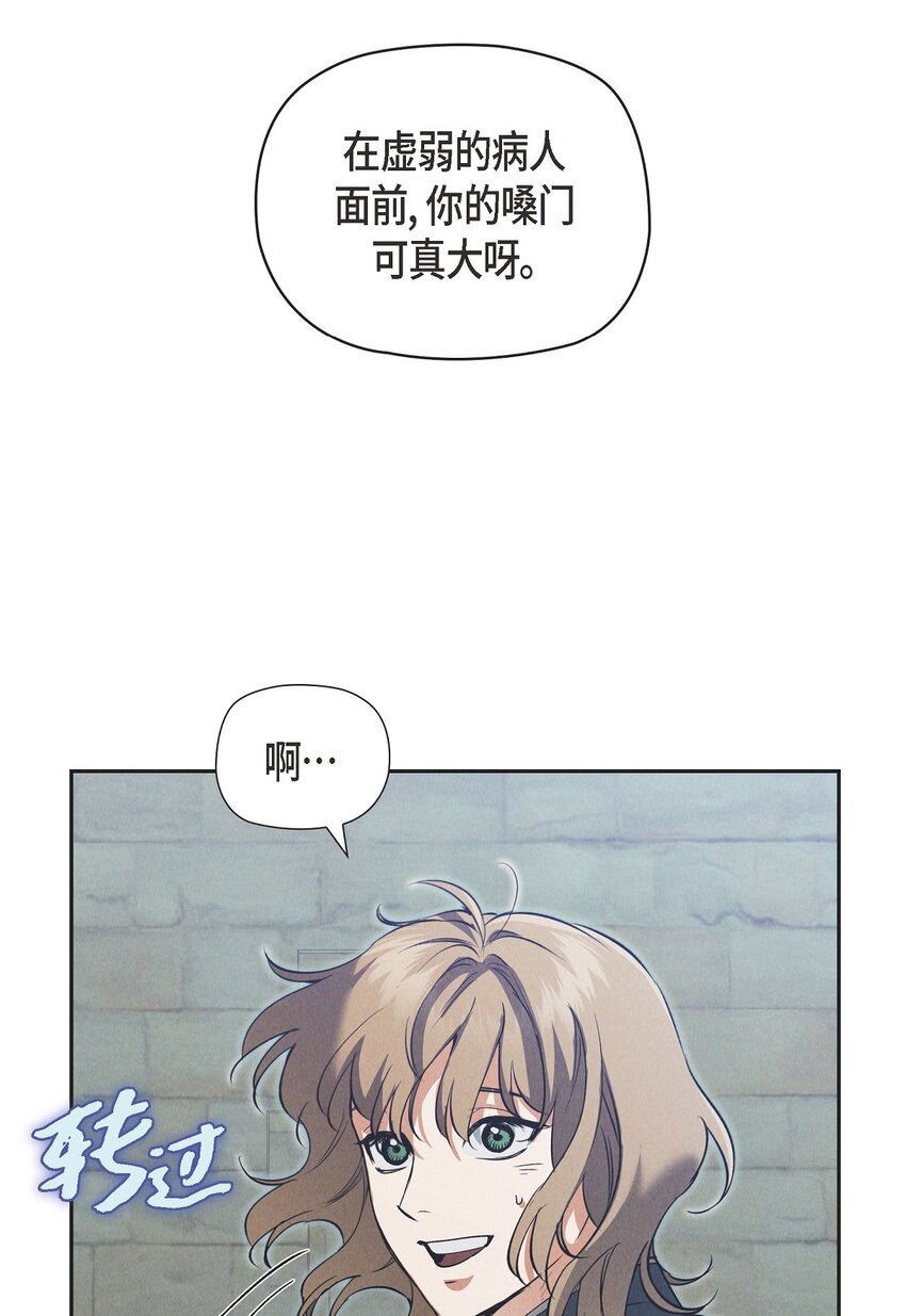 59 你要怎么报仇？65