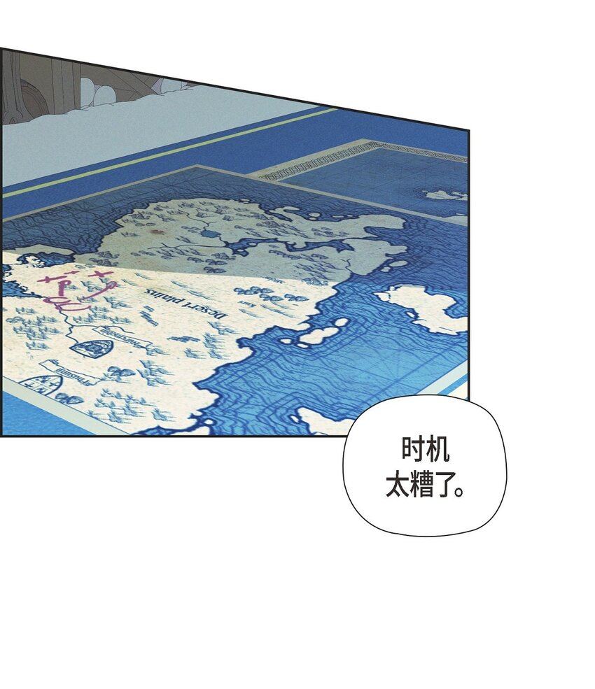 59 你要怎么报仇？71