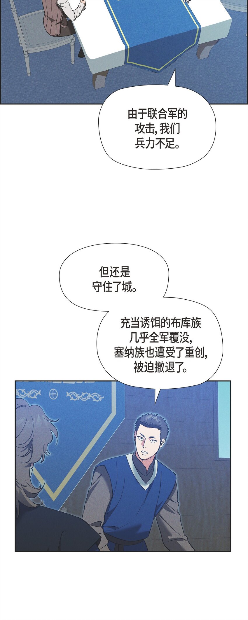 59 你要怎么报仇？73