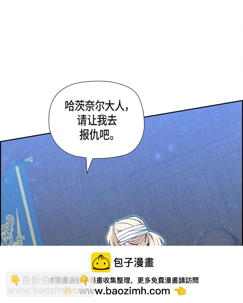59 你要怎么报仇？76