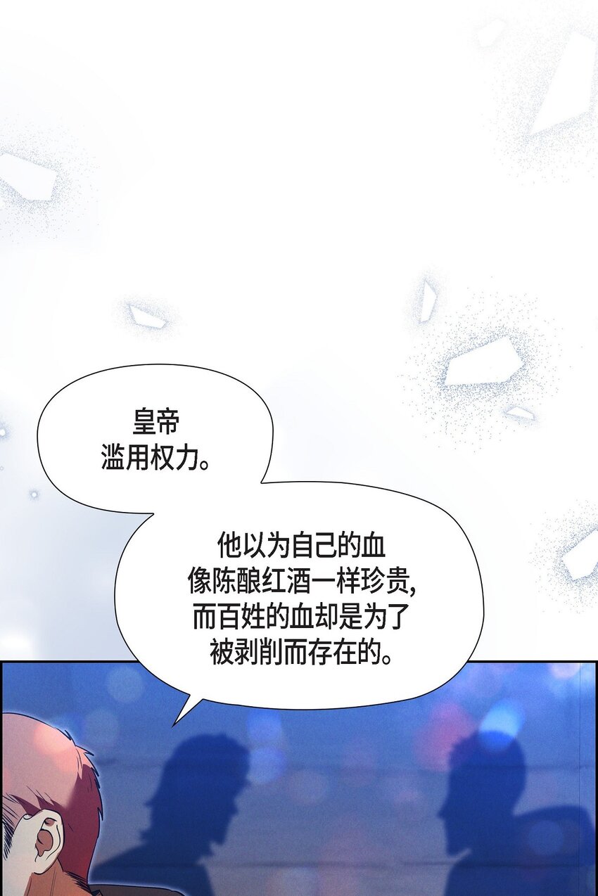 59 你要怎么报仇？9