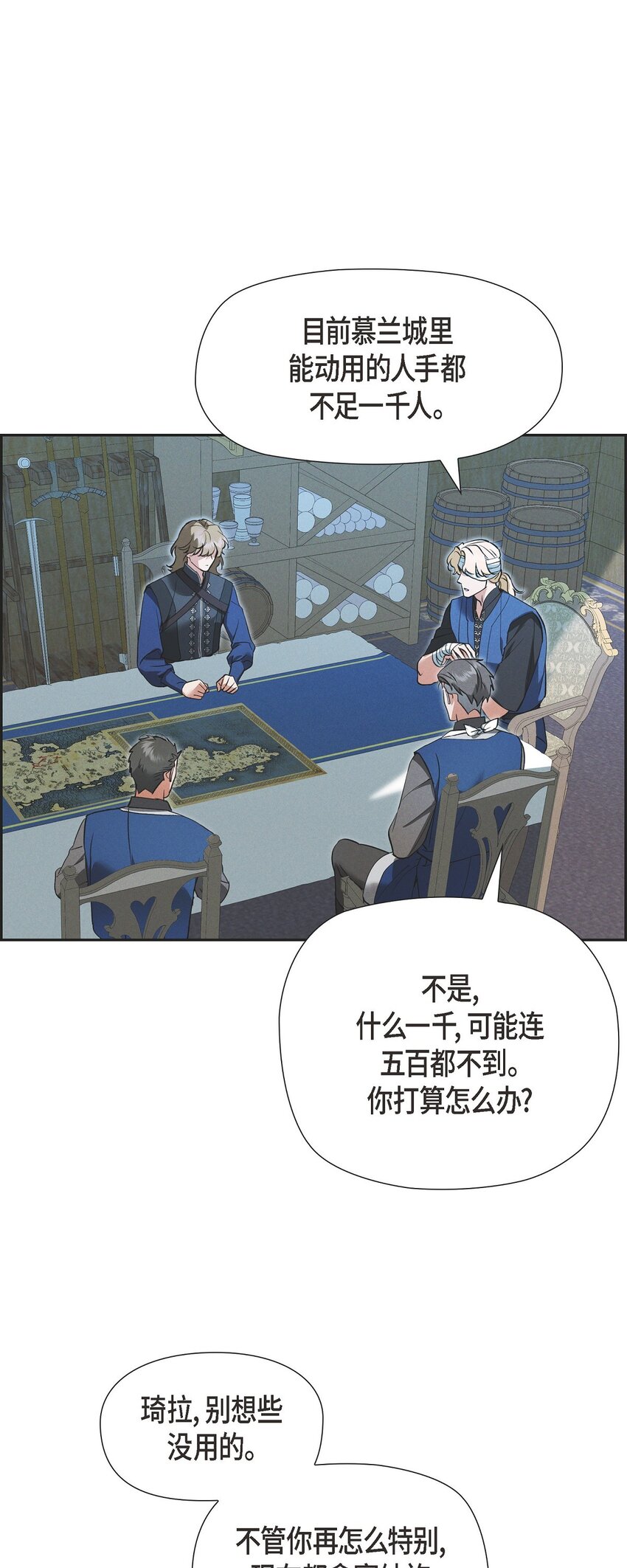 60 得到力量的代价很残酷0