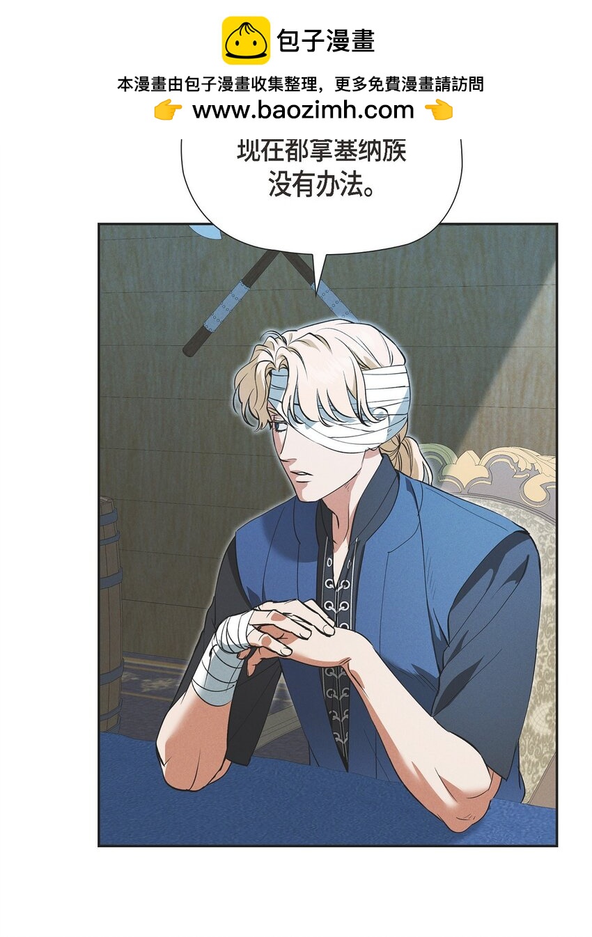 60 得到力量的代价很残酷1