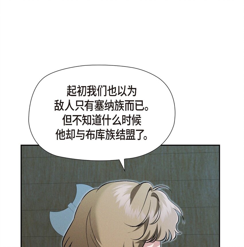 60 得到力量的代价很残酷10
