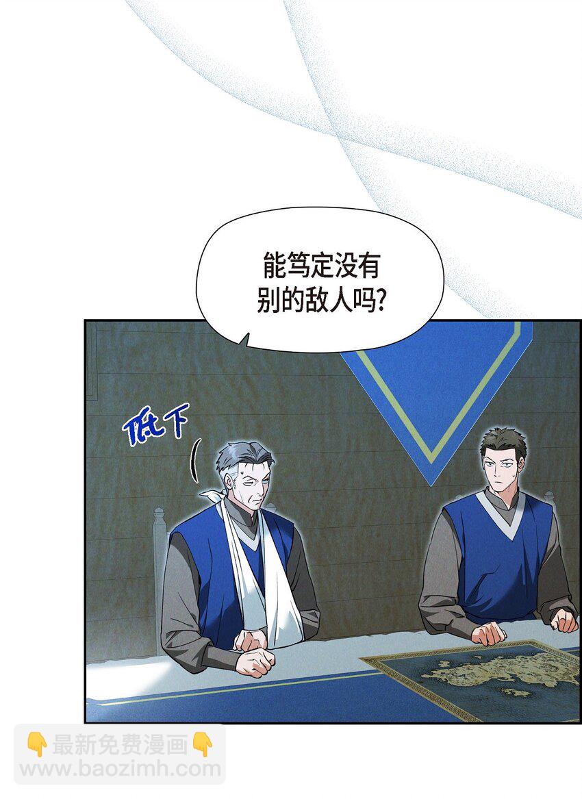 60 得到力量的代价很残酷13