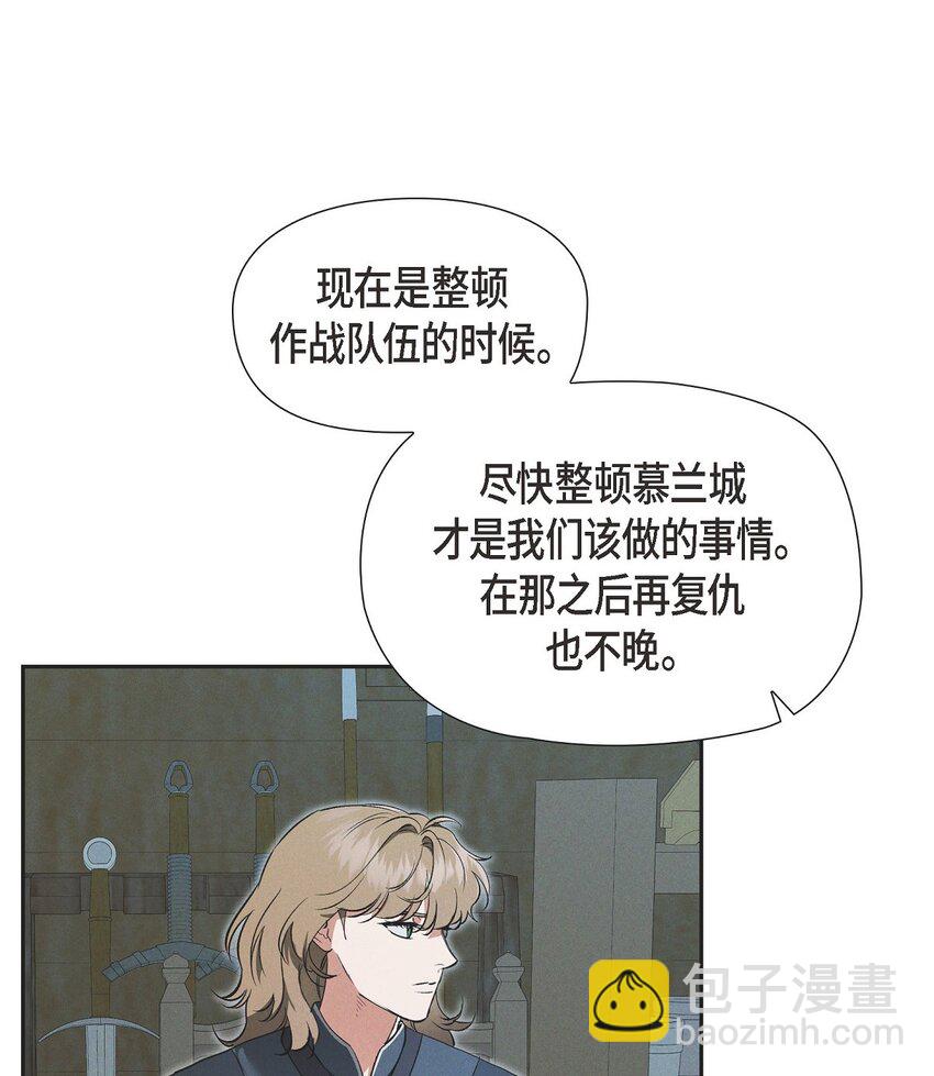 60 得到力量的代价很残酷2