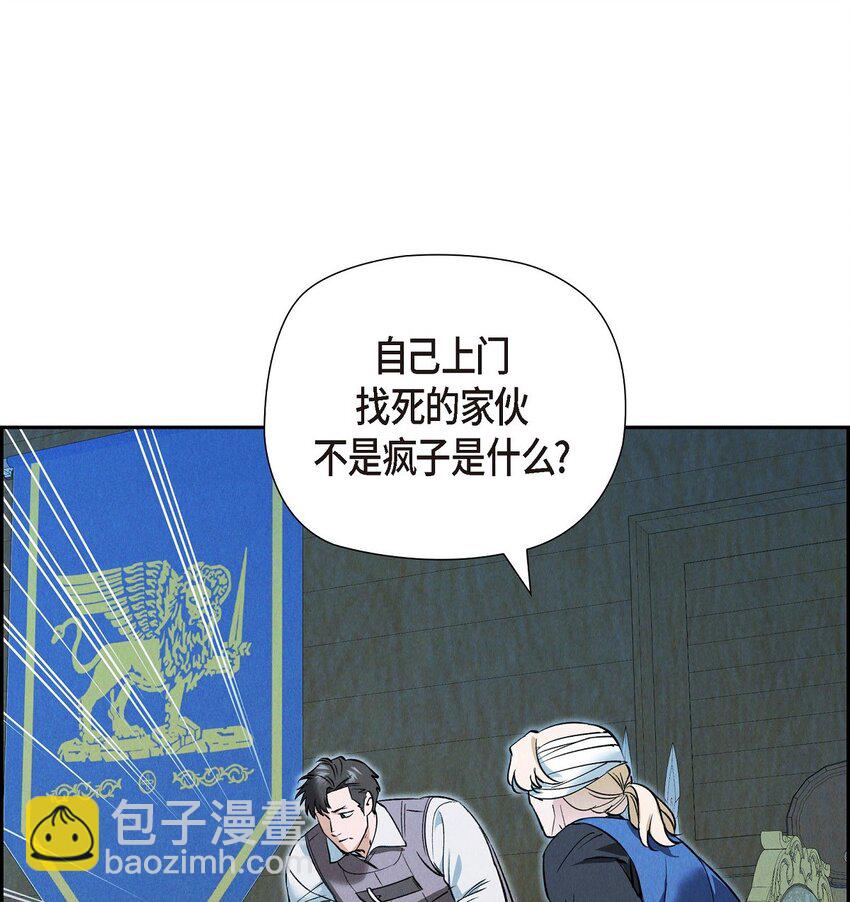 60 得到力量的代价很残酷21