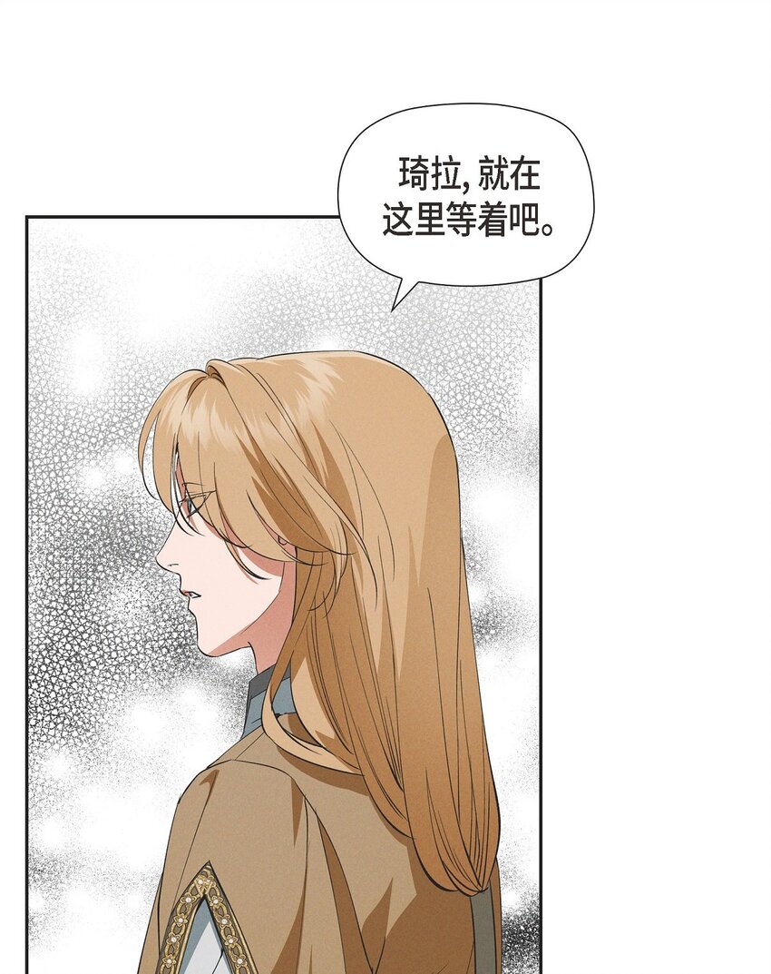 60 得到力量的代价很残酷29