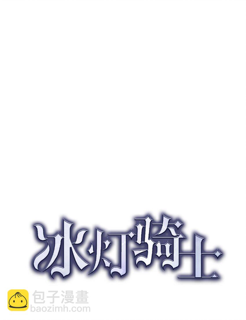 60 得到力量的代价很残酷37