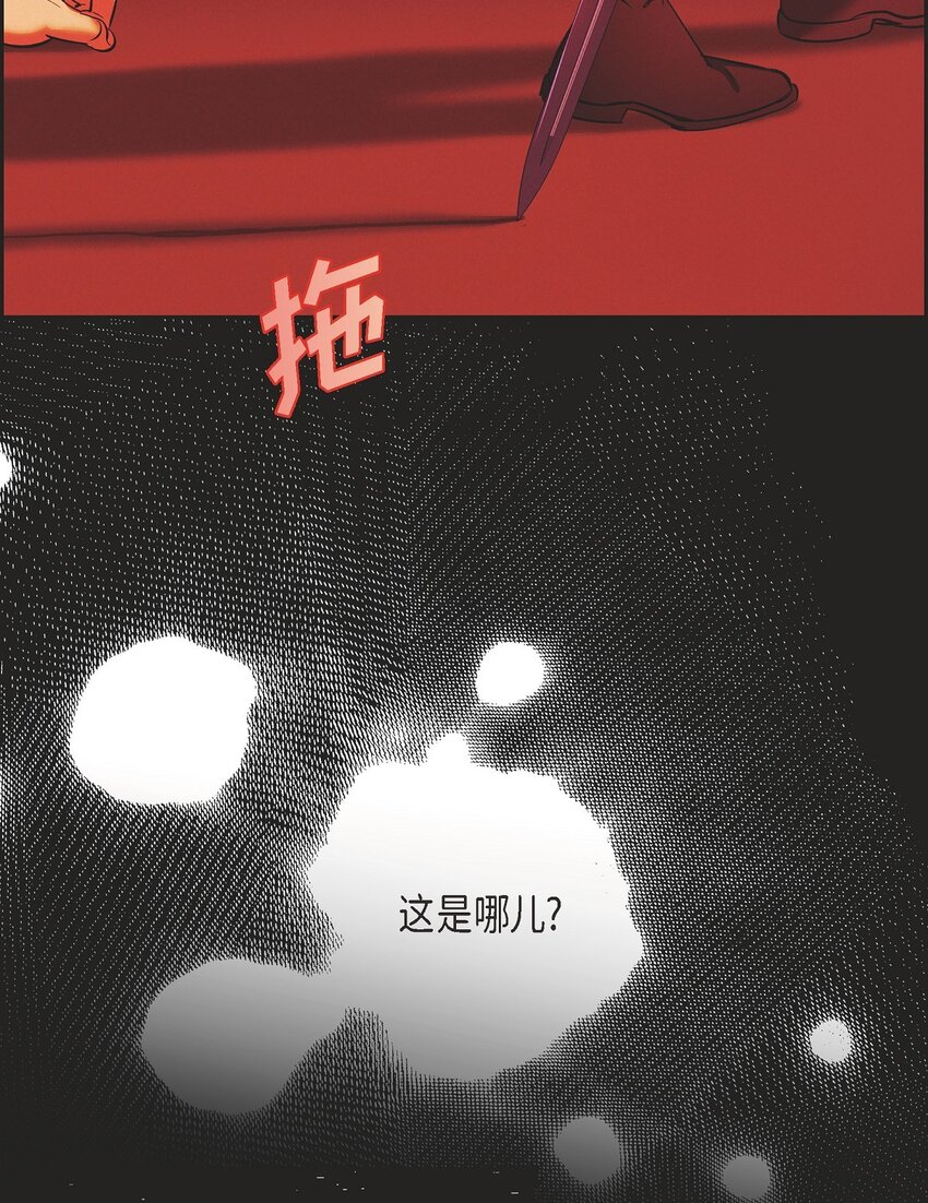 60 得到力量的代价很残酷41