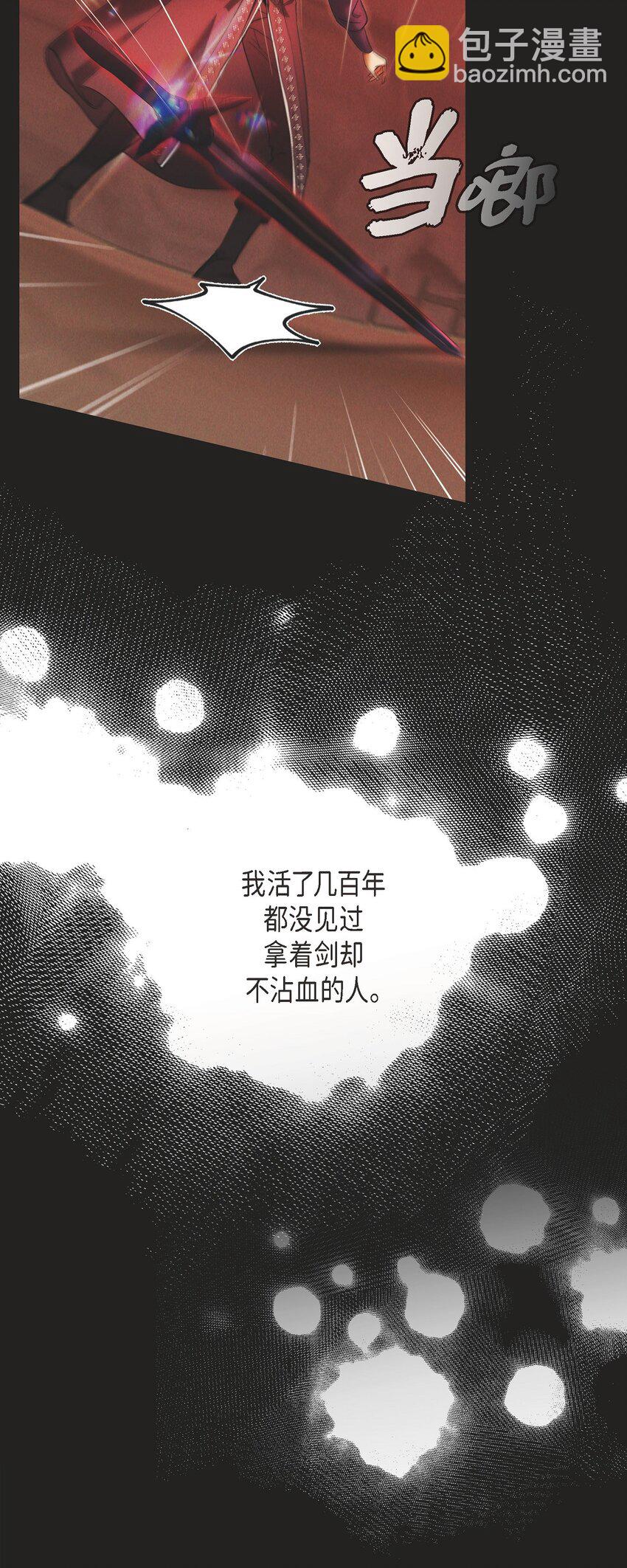 60 得到力量的代价很残酷51