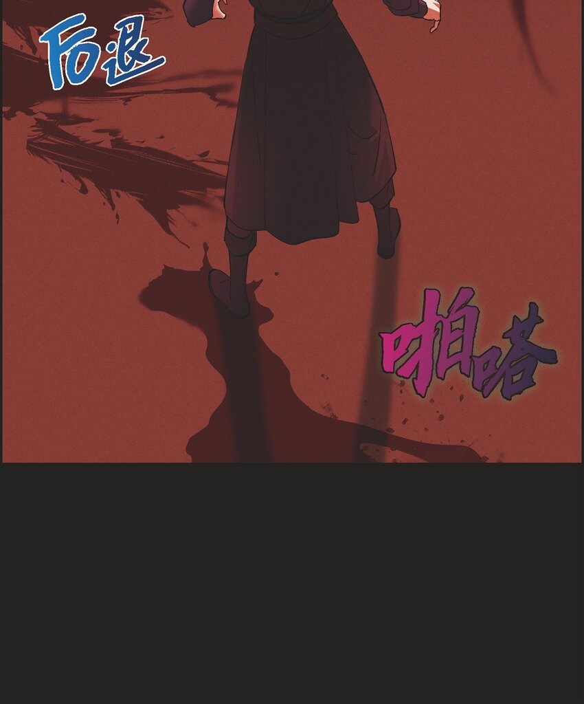60 得到力量的代价很残酷54