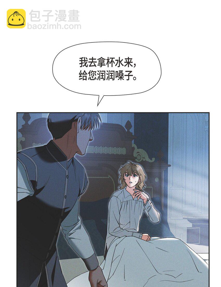 60 得到力量的代价很残酷69