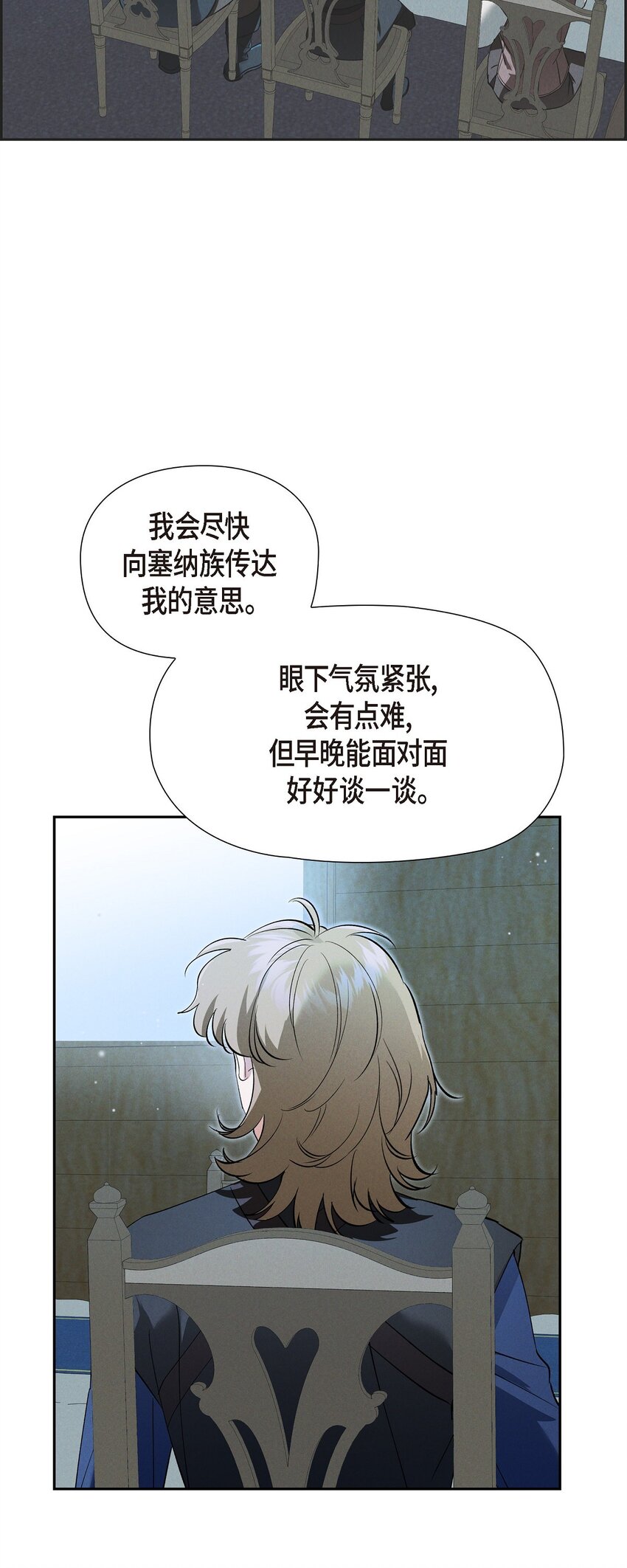 60 得到力量的代价很残酷76
