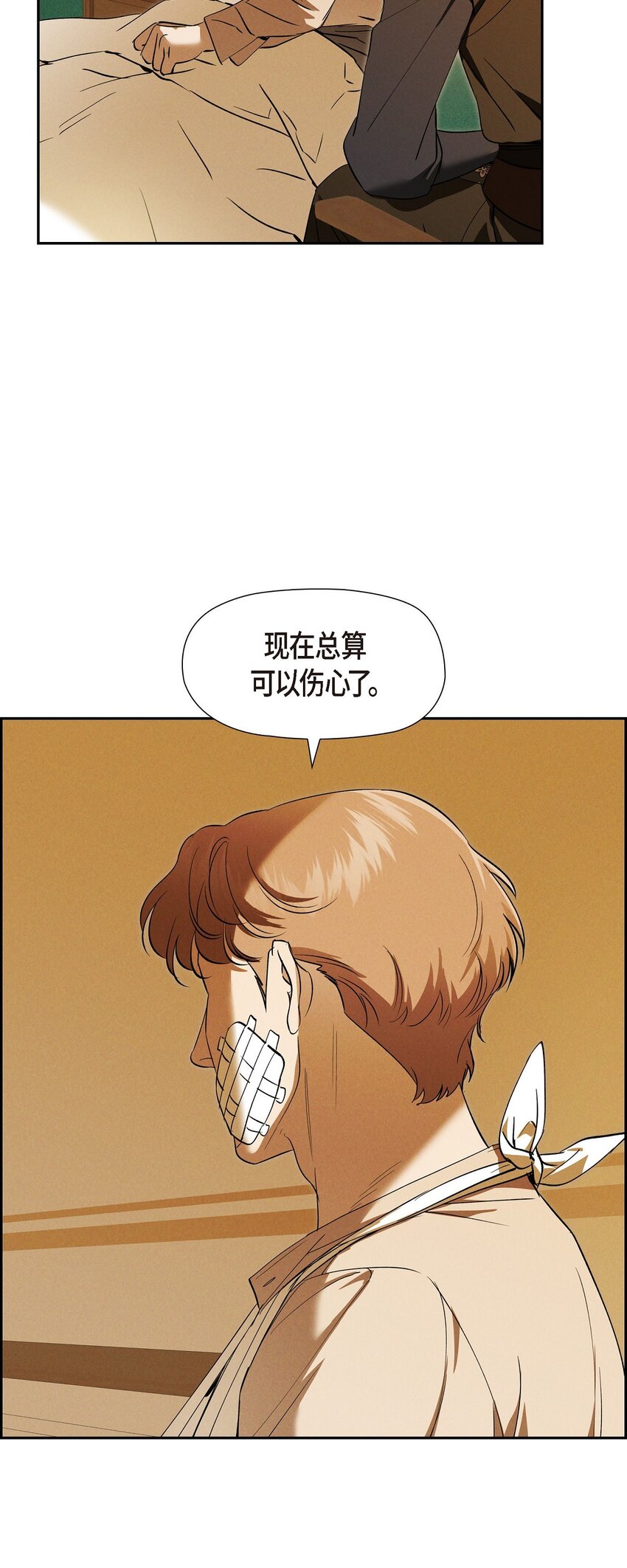 60 得到力量的代价很残酷88
