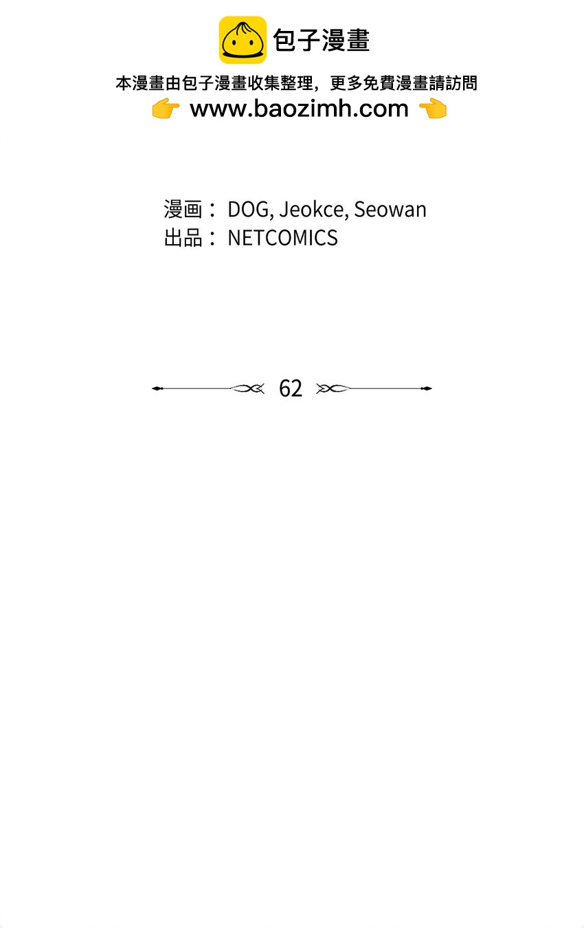 62 她真的很特别1