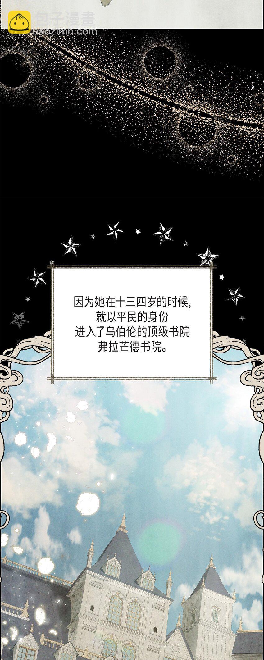 62 她真的很特别10
