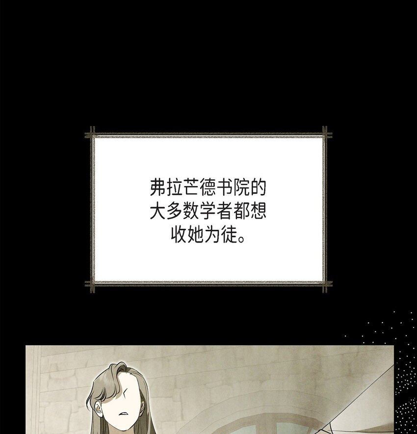 62 她真的很特别12