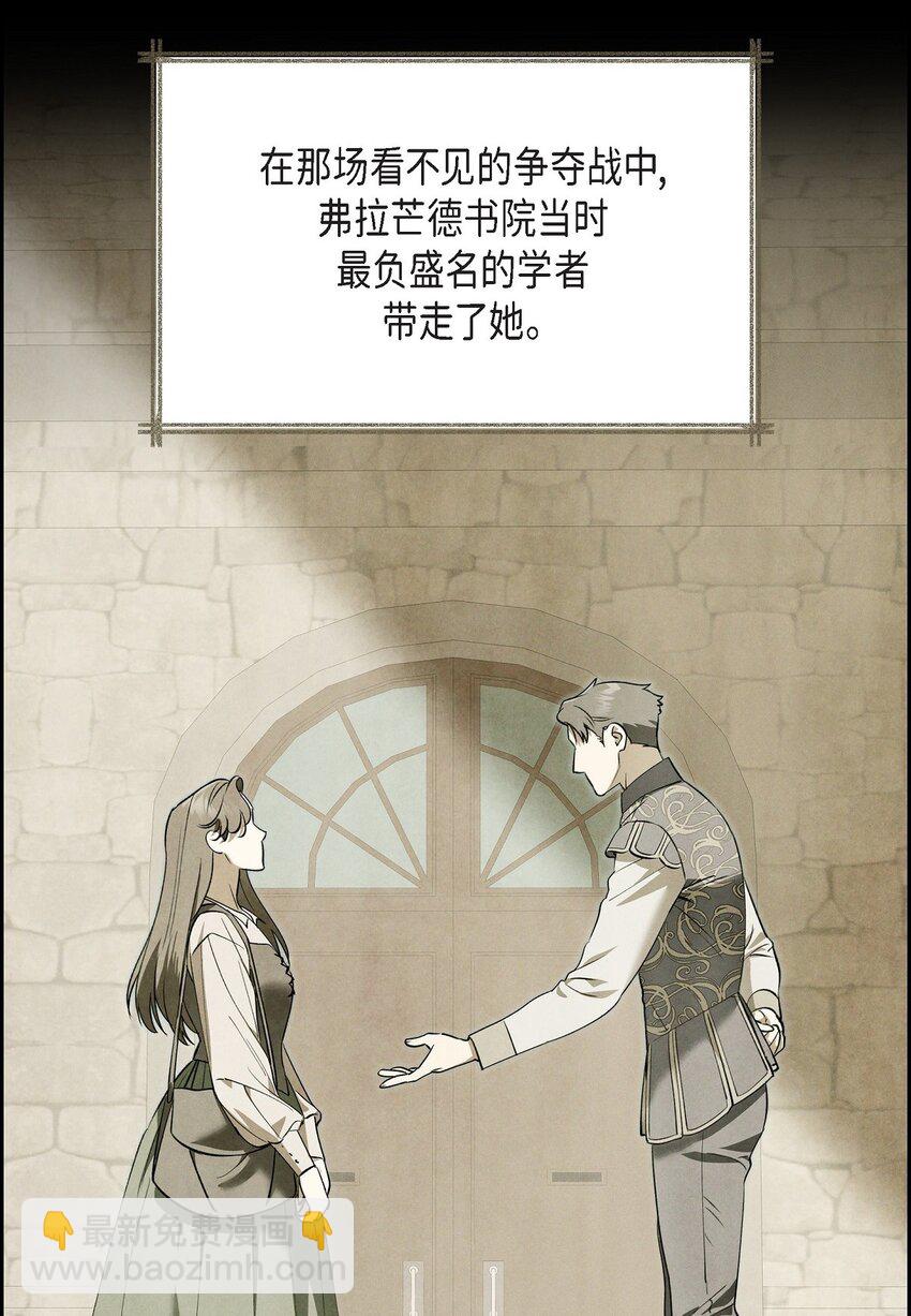 62 她真的很特别14